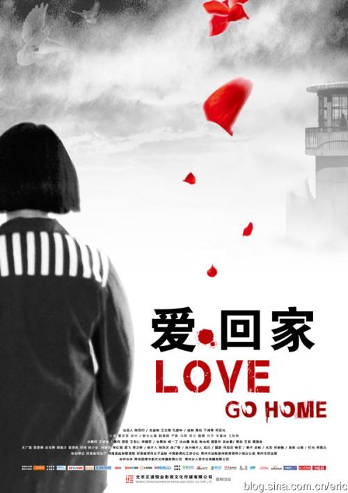 上海欧华职业技术学院毕业证补办